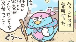 【Ｊりーぐ ぷれびゅーしょー】　第16回