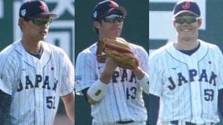 侍Jで外野に正規選手ゼロの珍事　MLB組合流遅れ…サポートメンバー3人が守備に