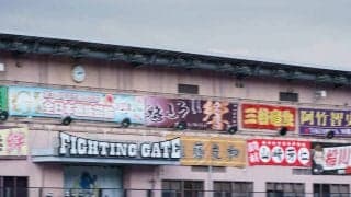 全日本選抜競輪G1（準決勝）レポート