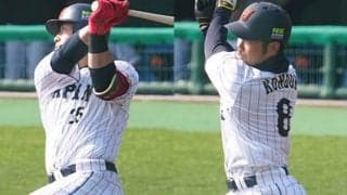 “控え組”でも…溢れた「スタメンで、の思い」　侍Jの初陣、専門家が絶賛した2人