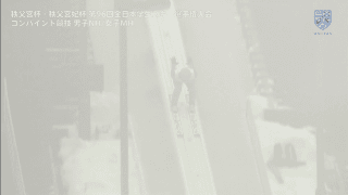 第96回全日本学生スキー選手権大会 コンバインドジャンプ【見逃し配信】