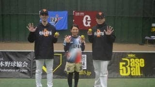 巨人がブルキナファソを対象にオンライン野球教室を開催　JICAと共催、日本からは約1万キロ