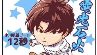 【ほぼ週刊俺たちのVAR】vol.155