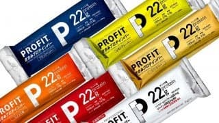 トレーニー・ダイエッター御用達「PROFITささみプロテインバー」の進化が止まらない！