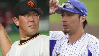3月に突入…いまだ去就未定の選手は？　諦めない山口俊、元DeNAの首位打者どうなる