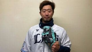 西武が5月4日の日ハム戦でキッズグローブ配布　外崎が監修…小学生以下の来場者が対象