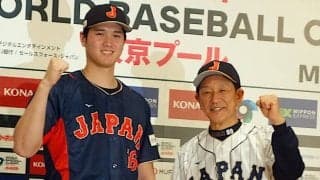 【WBC】侍ジャパンは“大谷ルール”の恩恵も　第5回WBCルールまとめ