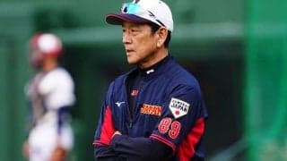 中日投手陣に“零封”された侍打線は大丈夫？　栗山監督が期待する2つの要素