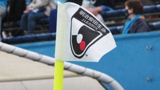 横浜FMvs広島でVAR運用を変更…両ゴールラインカメラでのVARオフサイドラインは投影せず3台で実施