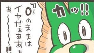 【Ｊりーぐ ぷれびゅーしょー】　第17回