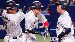 明暗分かれる侍J“右打者問題”　3戦無安打に全試合安打…悩める一塁手、二塁手争い