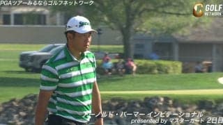 【動画】松山英樹、15番はアゴ近くの大目玉のバンカーから脱出