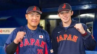 【WBC】佐々木朗希、岡本和真「サイコーです、サイコーです、サイコーです」と3連発