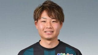 相模原退団のMF中原彰吾が地元・北海道の北海道十勝スカイアースに加入