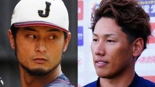 ついに全員集結「最強で最高の侍」　ダルビッシュの“決起集会”報告が「アツすぎる」