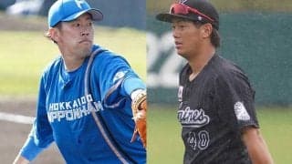 日本ハム西村天裕とロッテ福田光輝の交換トレード成立　新庄ハムは昨秋から4件目