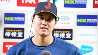 【WBC】メジャー勢8打点快勝にも、大谷翔平から「まだまだ声援が足りない」とファンに注文