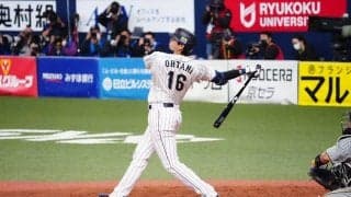 大谷翔平の衝撃弾で「マジで野球やめたい」　山川大ショック「同じ競技と思えない」