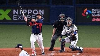 【WBC】侍ジャパン、村上宗隆が“お目覚め”豪快3ラン　大谷翔平、吉田正尚が連打で先制
