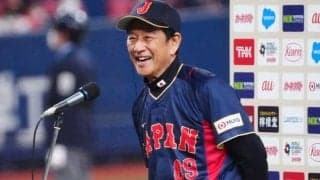 栗山監督、観客からの“珍要求”に苦笑い　3連勝でWBC開幕へ「私が一番優勝したい」