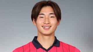 町田がC大阪のU-22日本代表FW藤尾翔太を育成型期限付き移籍で獲得、昨季は徳島で10ゴール