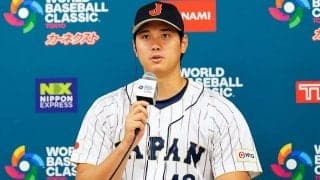 大谷翔平「今の100％を出せる」　国際大会初のリアル二刀流に「できる限りやりたい」