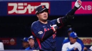大谷翔平に「教わってもダメ」　侍Jで「病んでた」山川に寄り添った戦友の気遣い