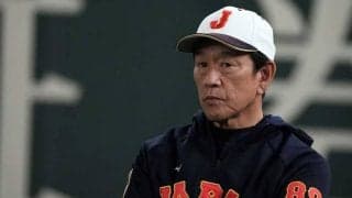 栗山監督「選手を信じて戦うだけ」　中国戦必勝へ決意、大谷とは「何も話してない」