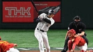 「相変わらず異次元過ぎる」侍ジャパン、大谷翔平の２点タイムリーにファン熱狂！「本当にヒーローだわ」【WBC】