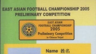 驚いた地下鉄での4つの言葉でのアナウンス【台湾で「90分間で21得点」の国際試合を目撃する】(1)