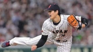 「大谷翔平はらしさ全開。いろんな種類のスライダーを投げていた」「湯浅京己は8回確定か」吉見一起が侍ジャパンの勝利と投手陣を分析