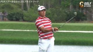 【動画】松山英樹、6番でもう少しでイーグルというスーパーショット！