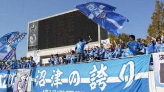 J3沼津が元U-15ブラジル代表FWイゴール・ガブリエルを獲得、初の海外挑戦「喜びと強いモチベーション」