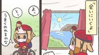 【Ｊりーぐ ぷれびゅーしょー】　第18回