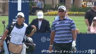 【動画】松山英樹、10ホールで2つ伸ばして暫定39位