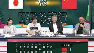 【WBC】6年ぶりの世界大会に視聴法多様化の「放送新時代」到来　ヌートバー親戚・内田ゆめも解説に登板