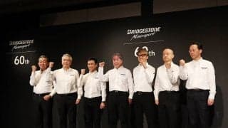 モータースポーツ活動60周年目を迎えるブリヂストン、2023年の活動計画を発表