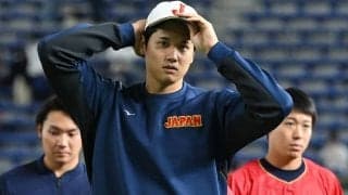 「オオタニは準々決勝で投げる」大谷翔平のアメリカ戦登板は”不可能”と米メディアが報道！ネビン監督も明言【侍ジャパン】