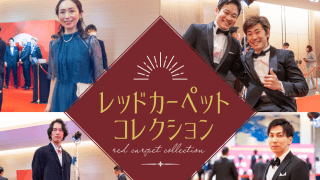 普段は見られない姿をキャッチ！ レッドカーペットを彩るパラリンピアンたち