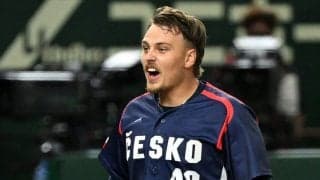 大谷翔平と“急接近”で大感激　無邪気なチェコ選手にファンも虜「日本中が大好きに」