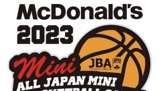 JBAが日本マクドナルド株式会社と契約締結…全国ミニバス大会の冠スポンサーに決定