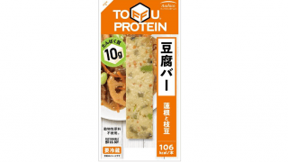 豆腐バーがお総菜に！1本でたんぱく質10g、野菜も摂れる
