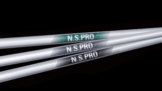 環境に配慮した新メッキを採用 「NSプロ パターシャフト」がリニューアル