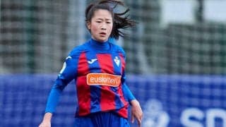 「目標はCL」エイバル6季目、なでしこジャパン未招集の日本人選手をFIFAが再特集
