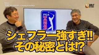 【動画】2023マスターズ優勝候補！スコッティ・シェフラー強さの秘密は『宗教観』にあった！？佐藤信人・杉澤伸章のPGAツアーアフタートーク