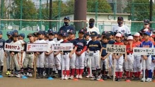 暴言や暴力根絶して競技人口拡大へ　小学3年生以下のリーグ戦が都内で開幕