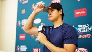 大谷翔平、準々決勝のイタリア戦に「負けたら終わり」　世界一へ責任感と使命