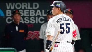 大谷翔平に「勝負されない可能性」　不振の村上宗隆をどうする…専門家が推す“新4番”