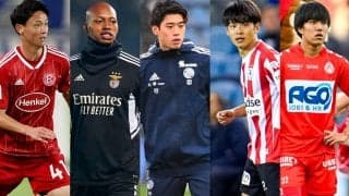 パリ五輪世代、欧州遠征実施のU-22日本代表が発表！ 海外組は5名が招集