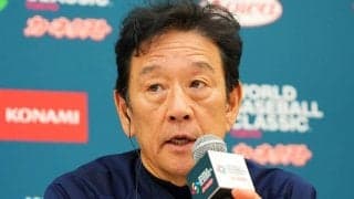 大谷翔平を「信じています」　“一発勝負”の準々決勝…栗山監督「明らかに空気違う」